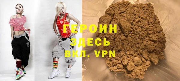 мефедрон VHQ Вязники